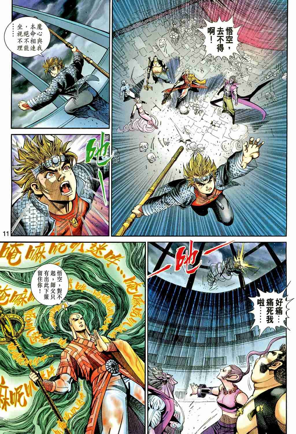 第157卷