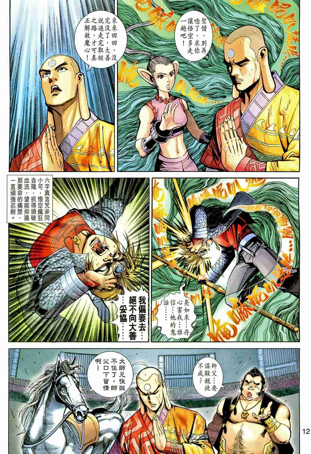 第157卷