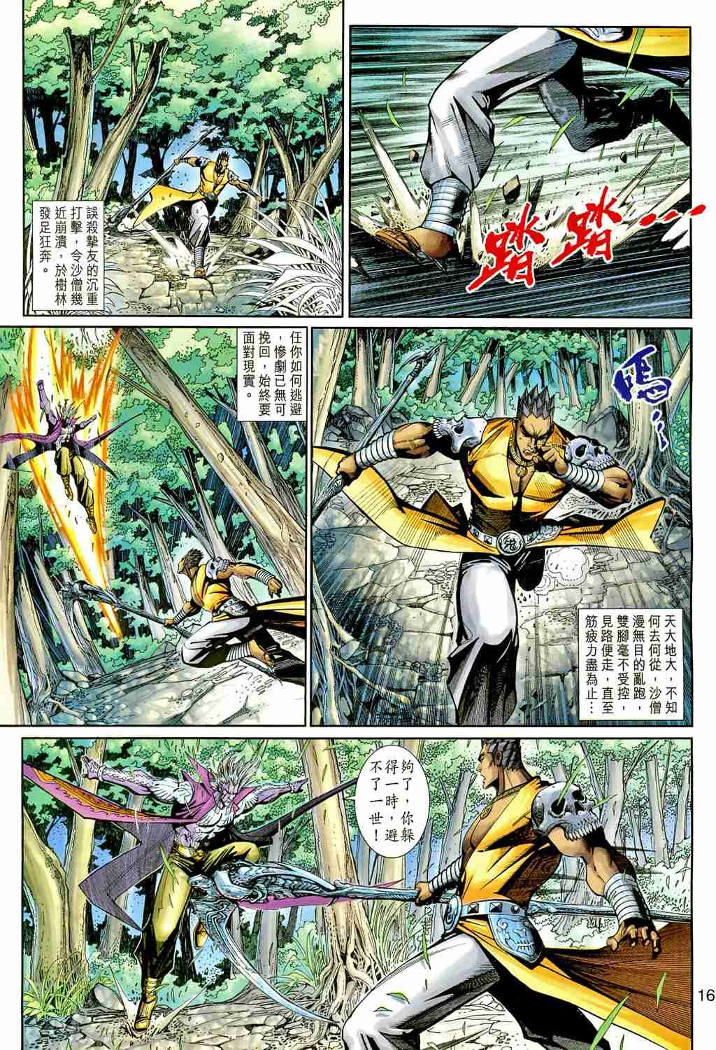 第157卷