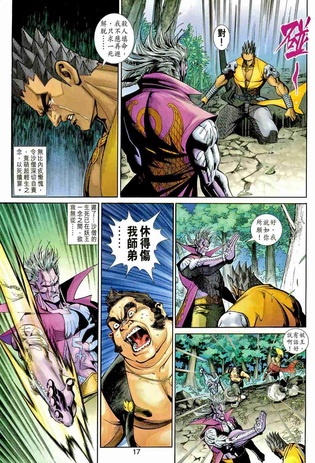 第157卷