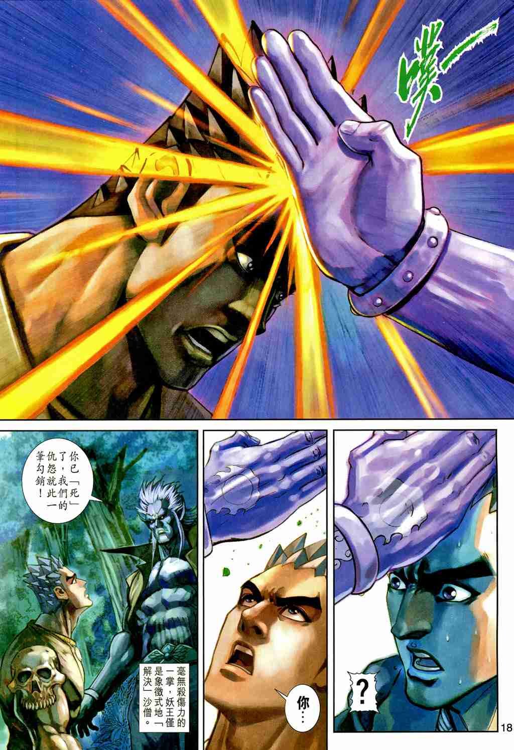 第157卷