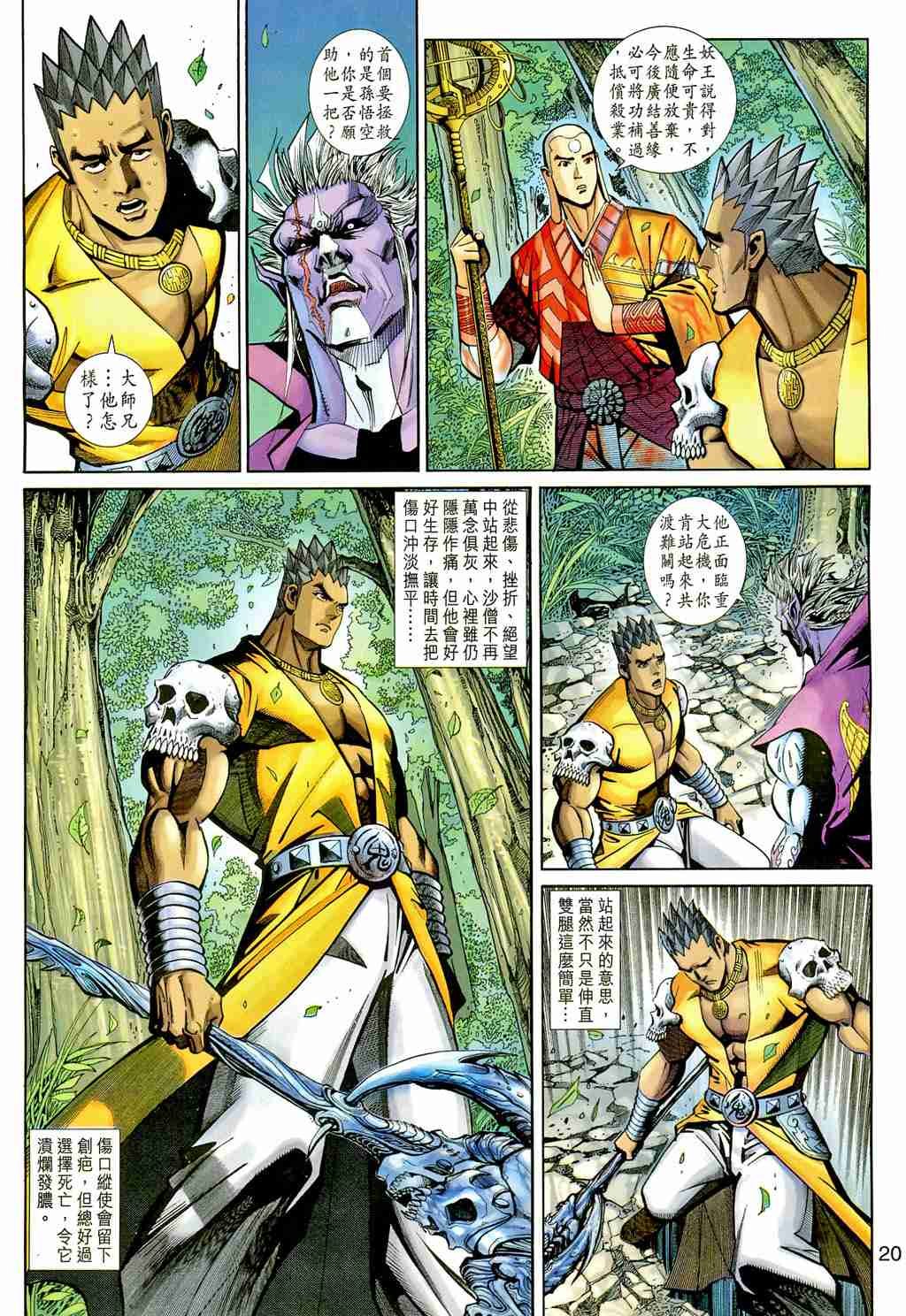 第157卷