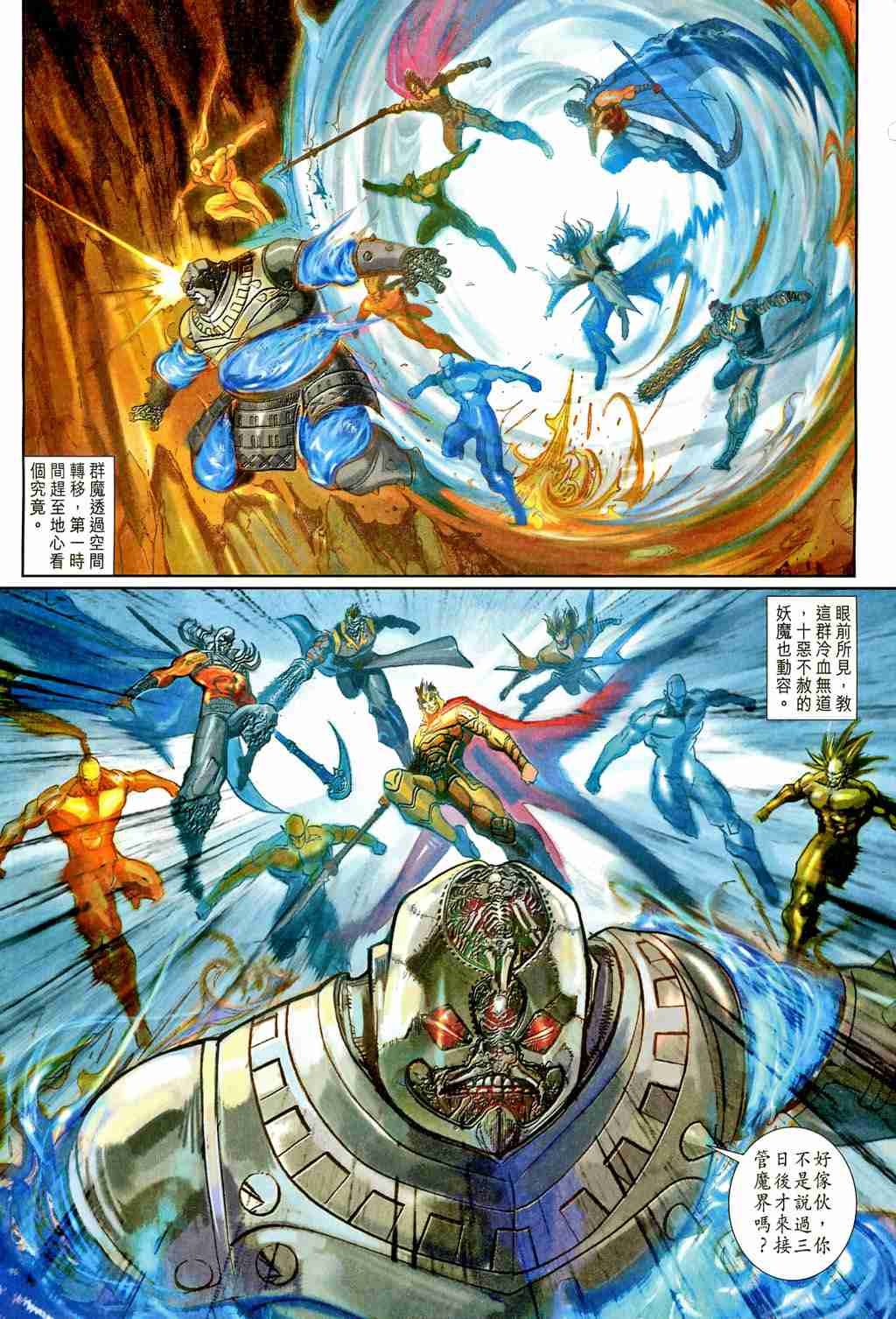 第157卷