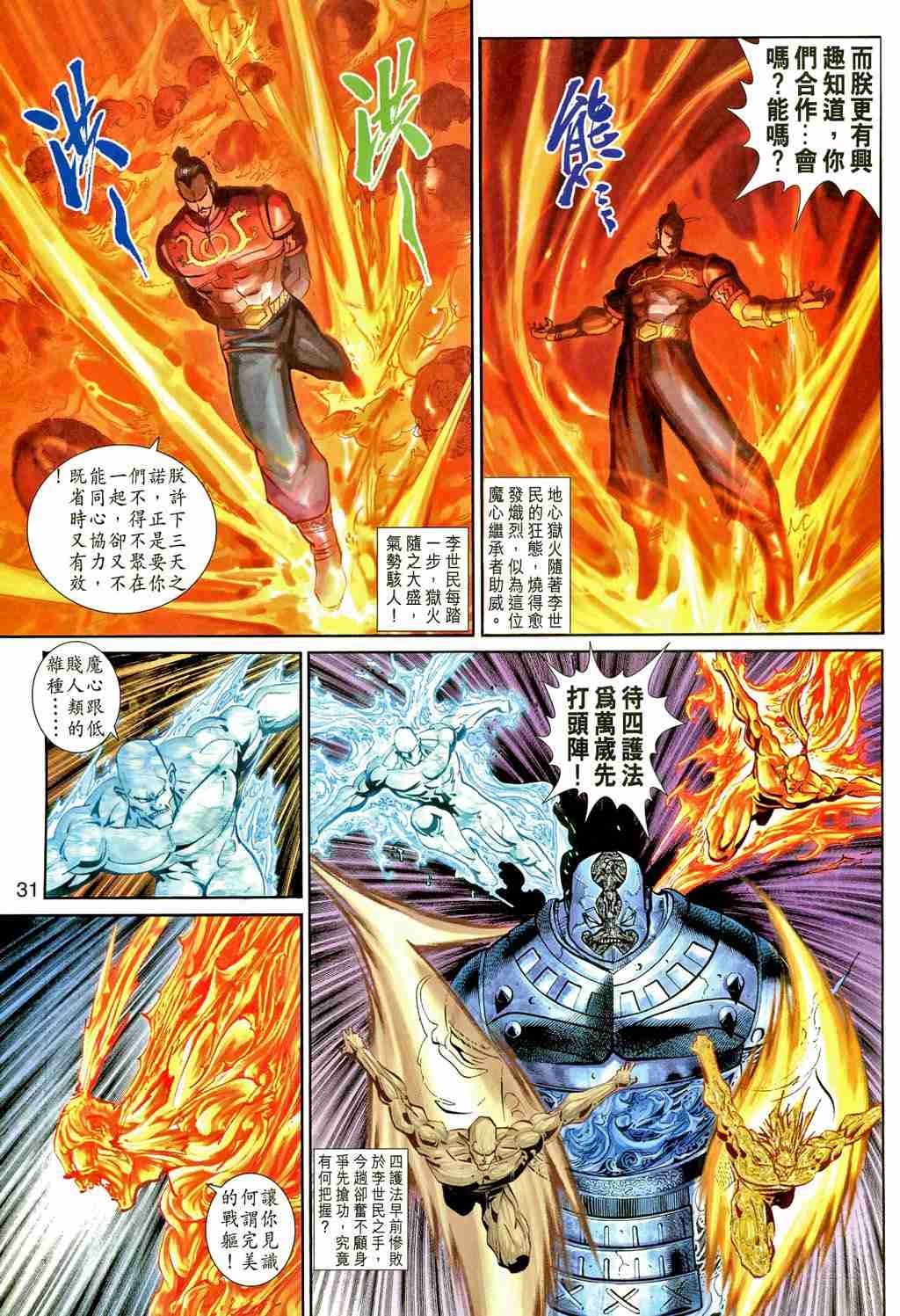 第157卷