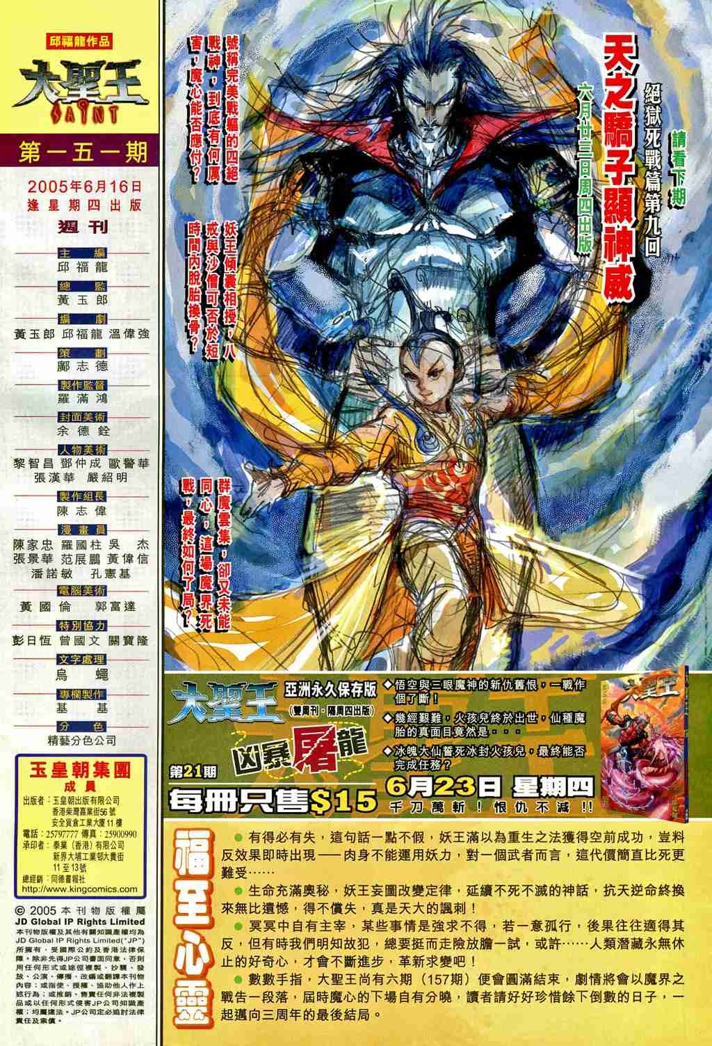 第157卷