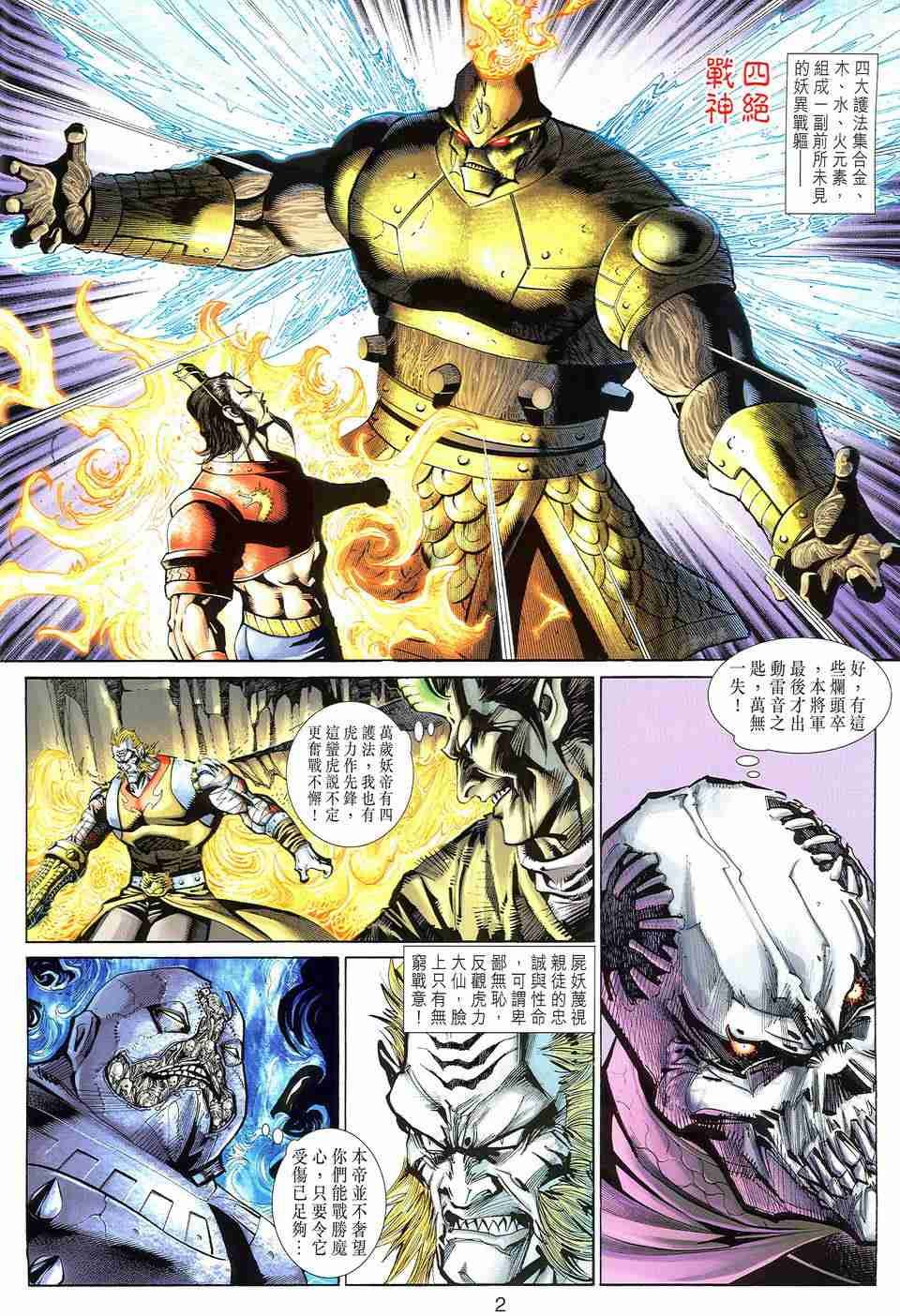 第157卷