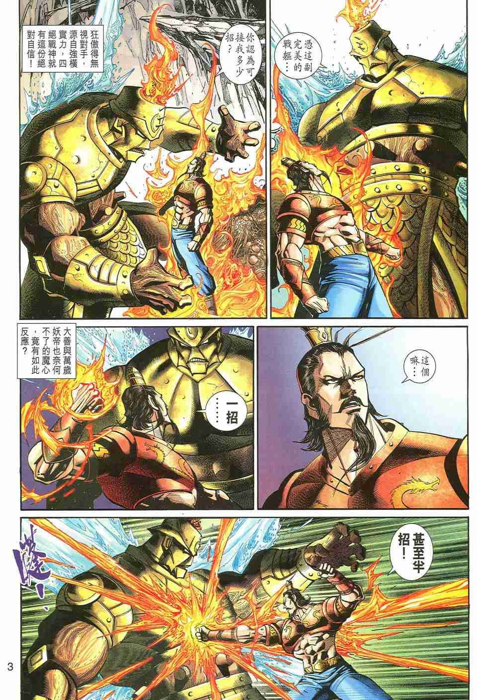 第157卷