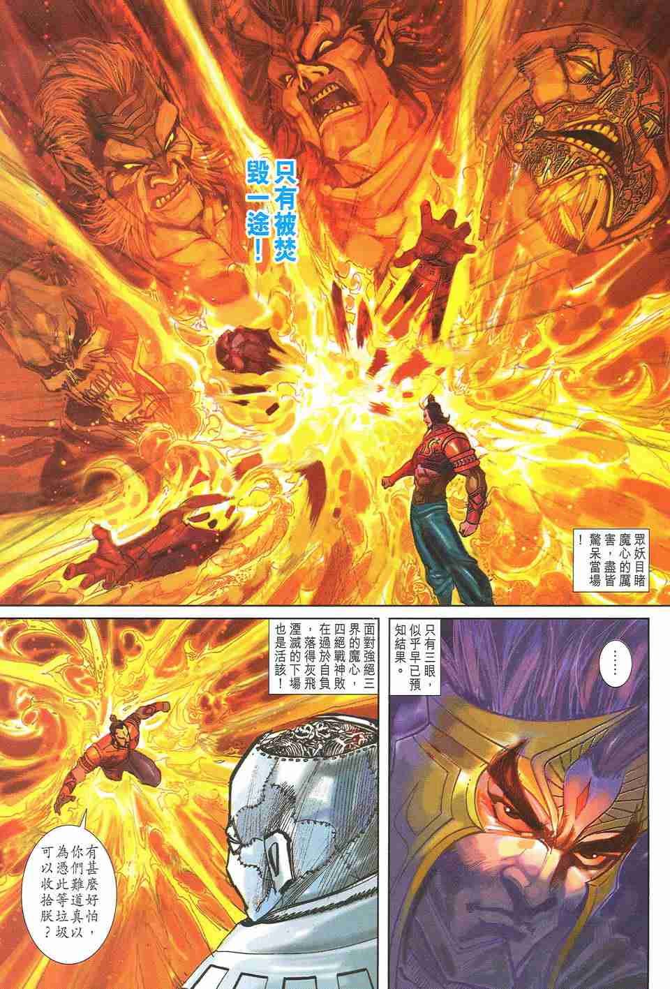 第157卷