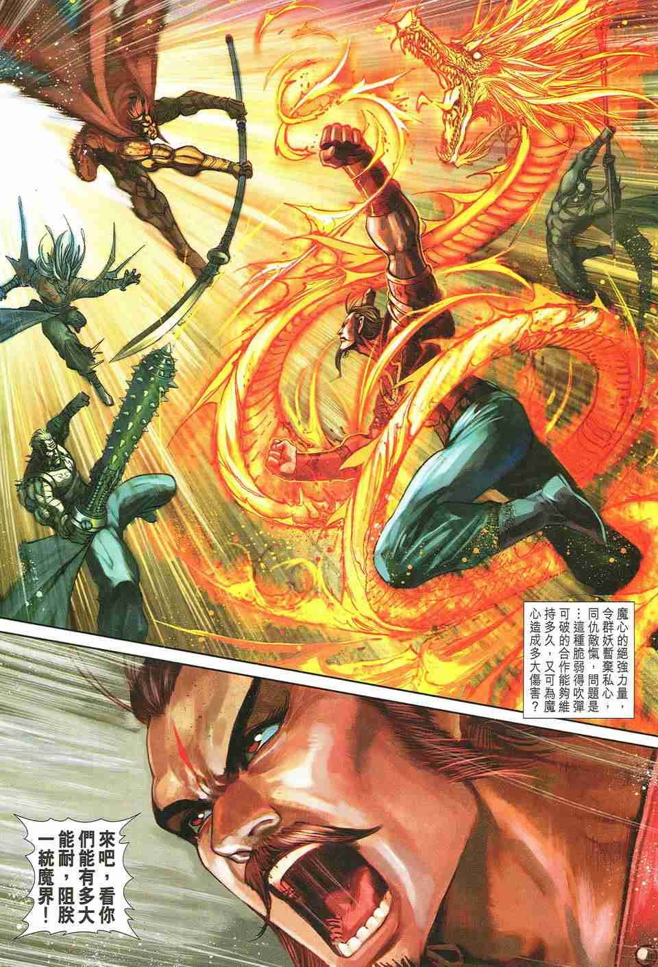 第157卷