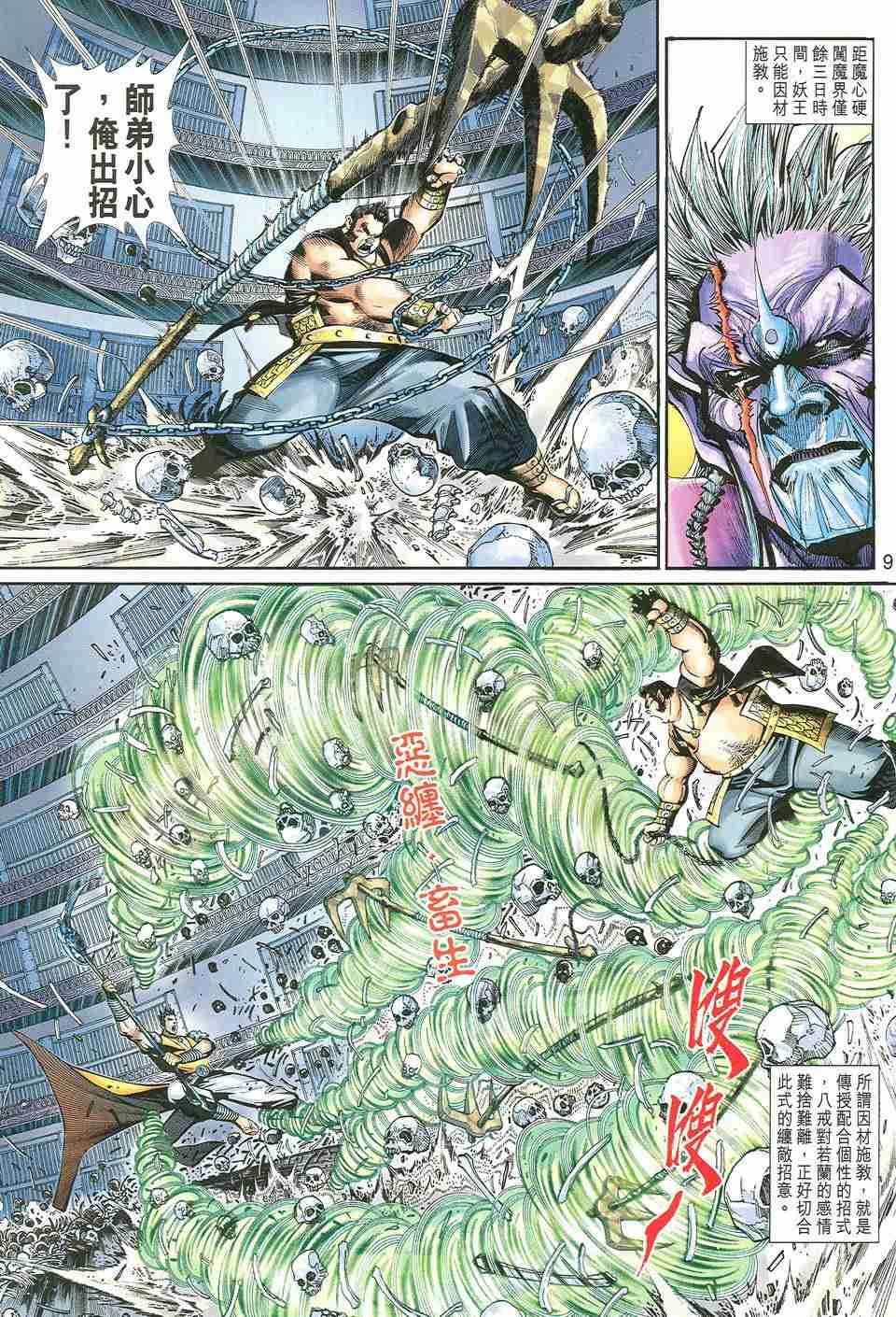 第157卷