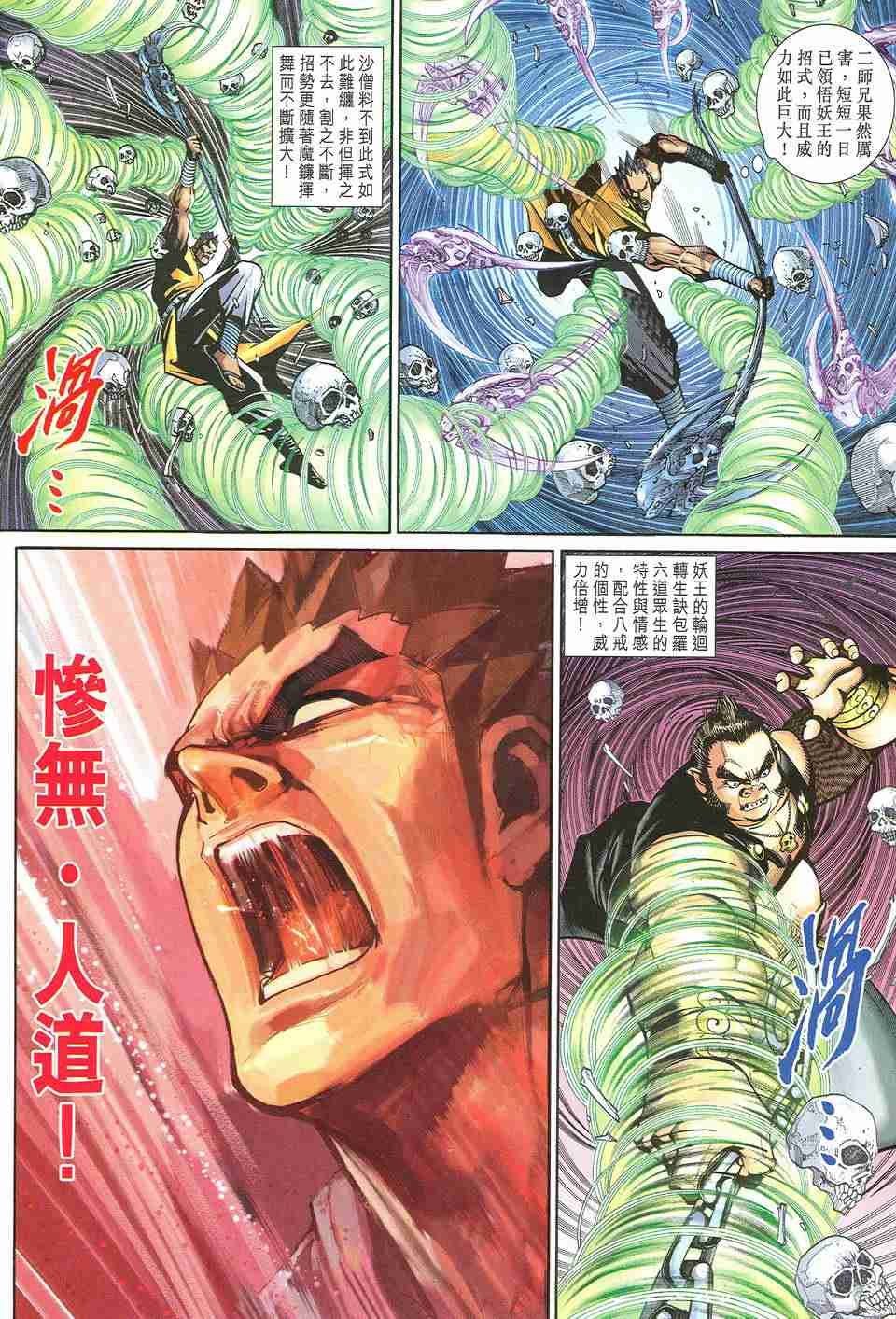 第157卷