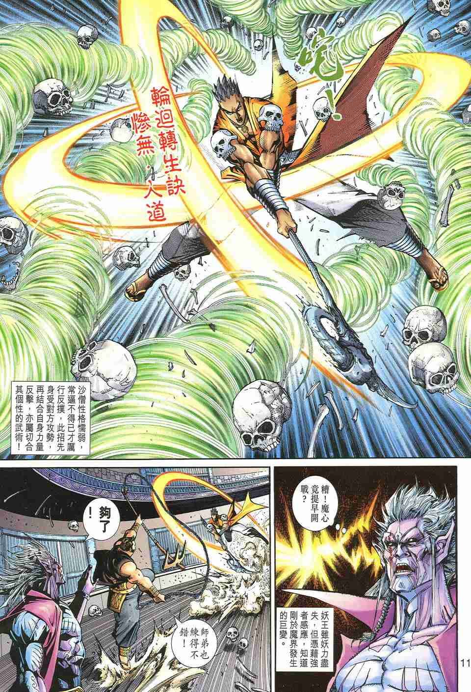 第157卷