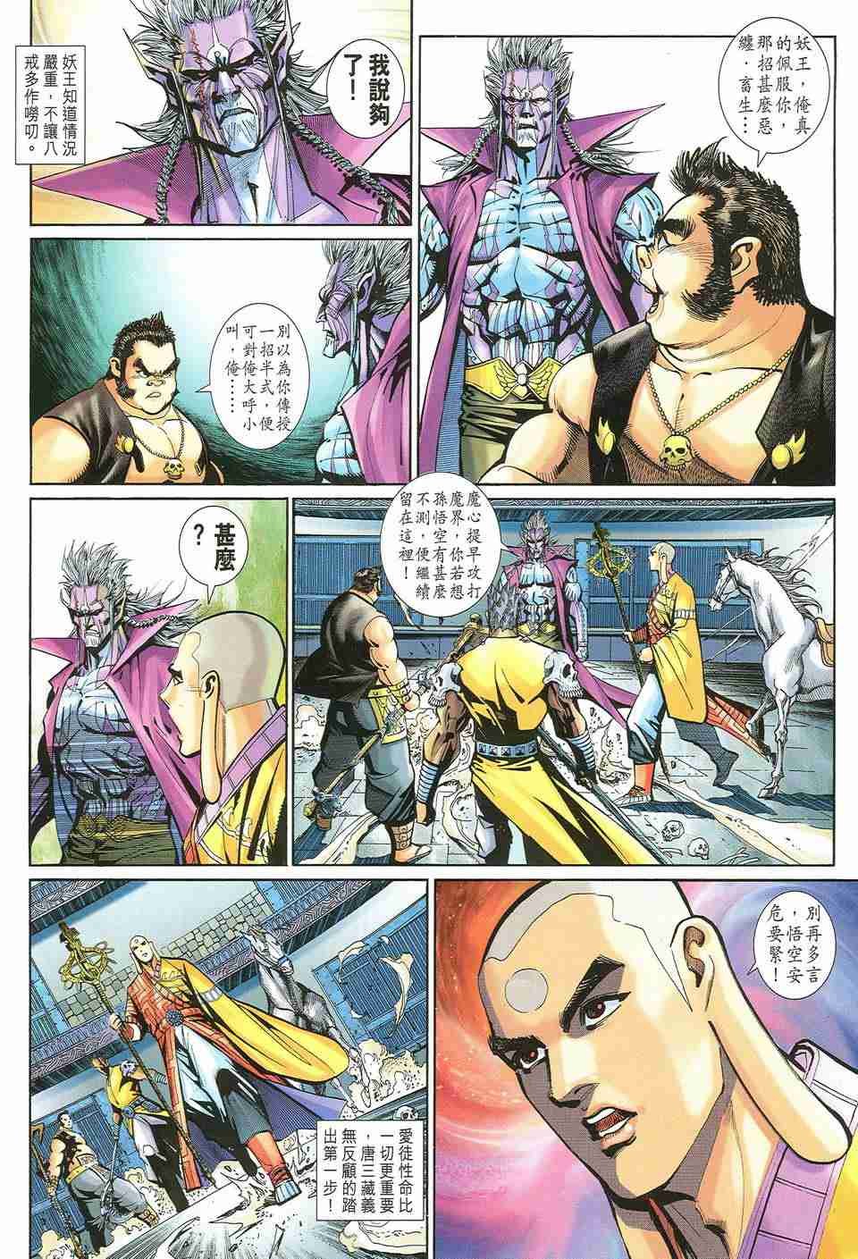 第157卷