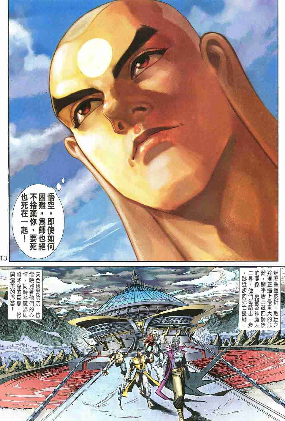 第157卷