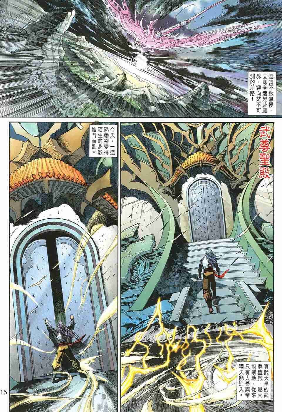 第157卷