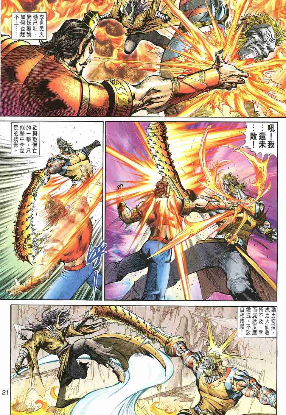 第157卷