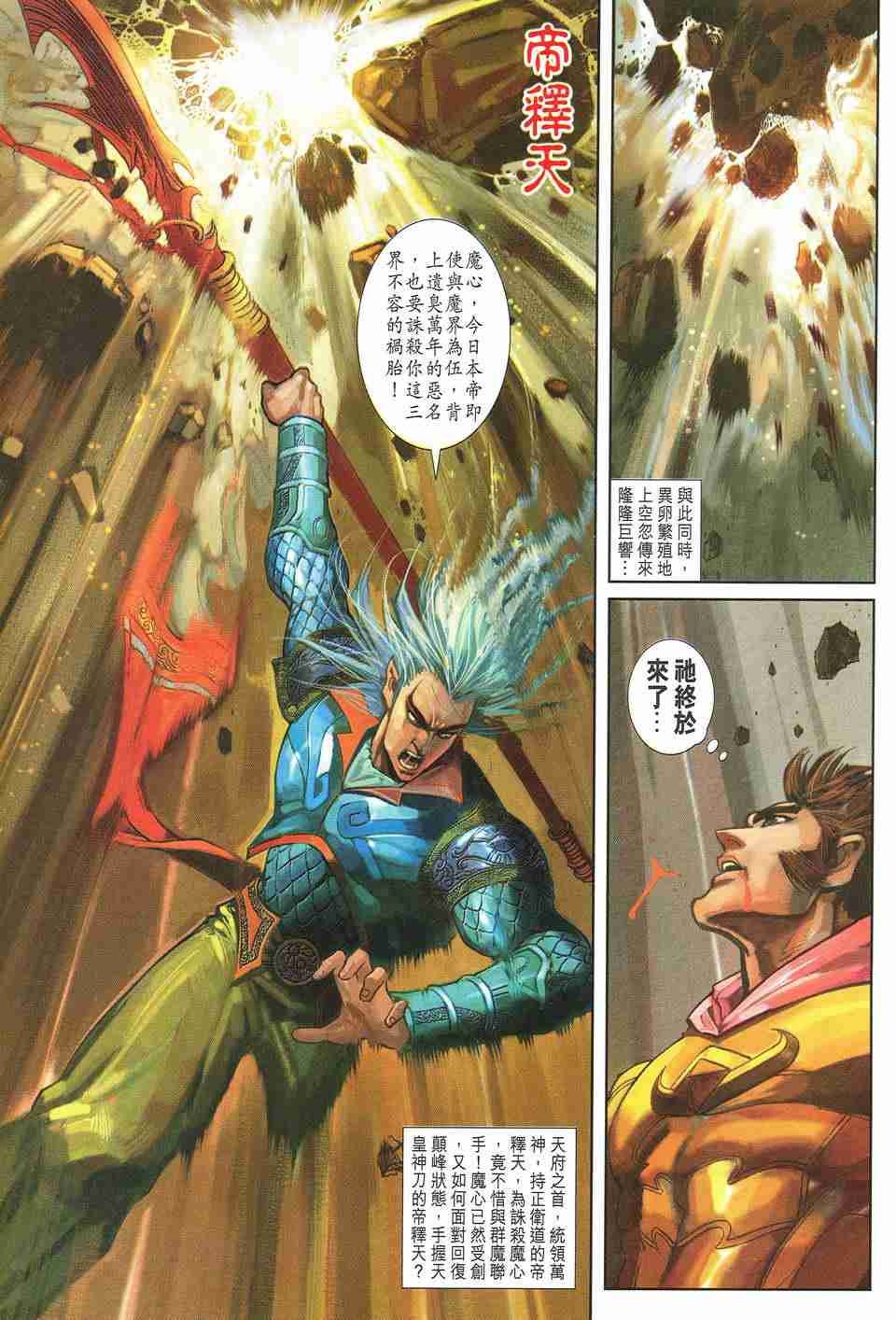 第157卷