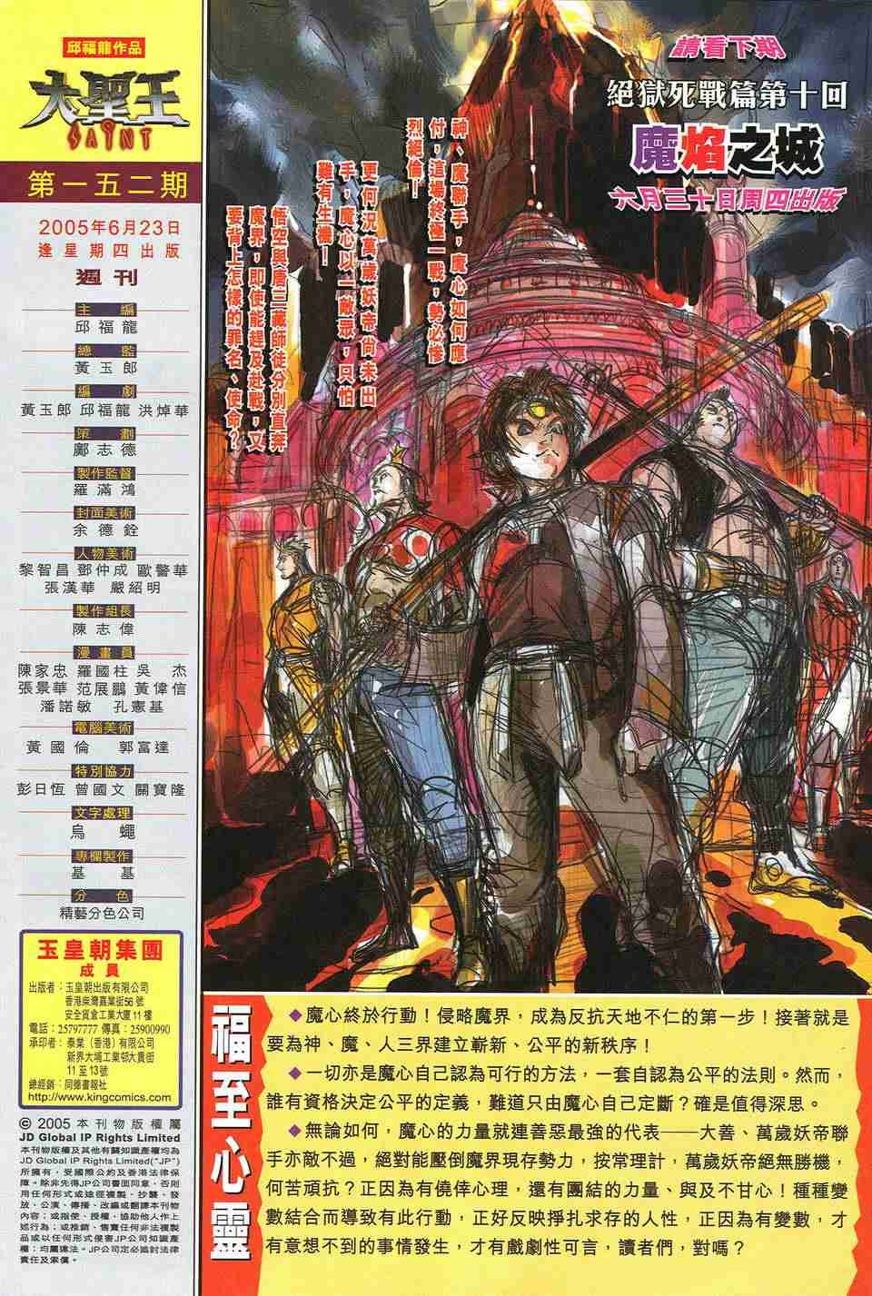 第157卷