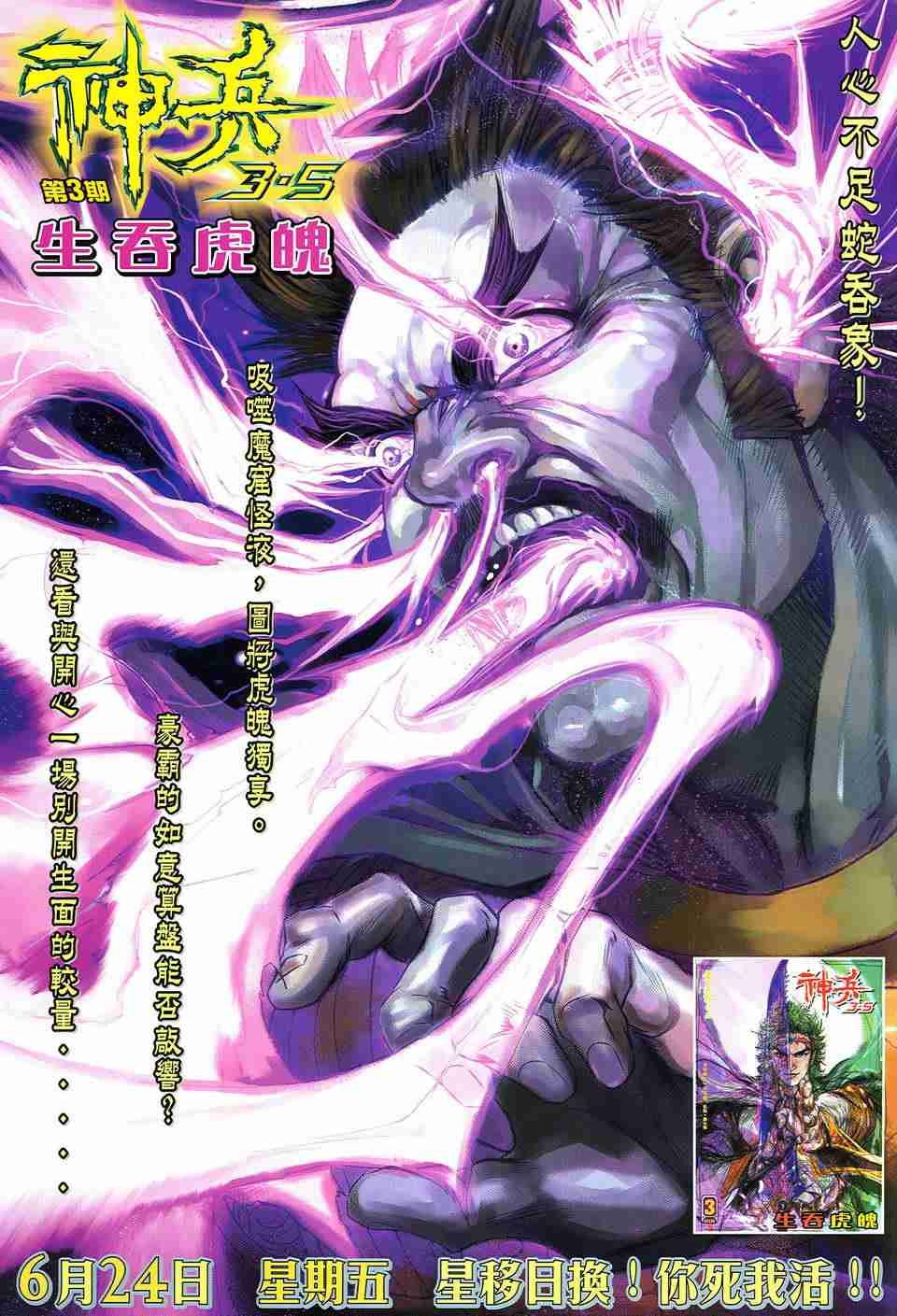 第157卷