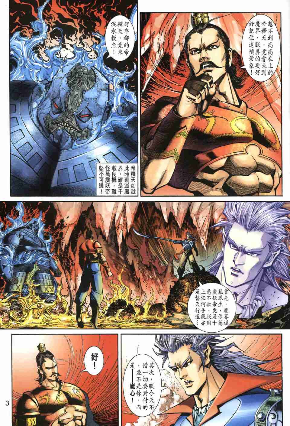 第157卷