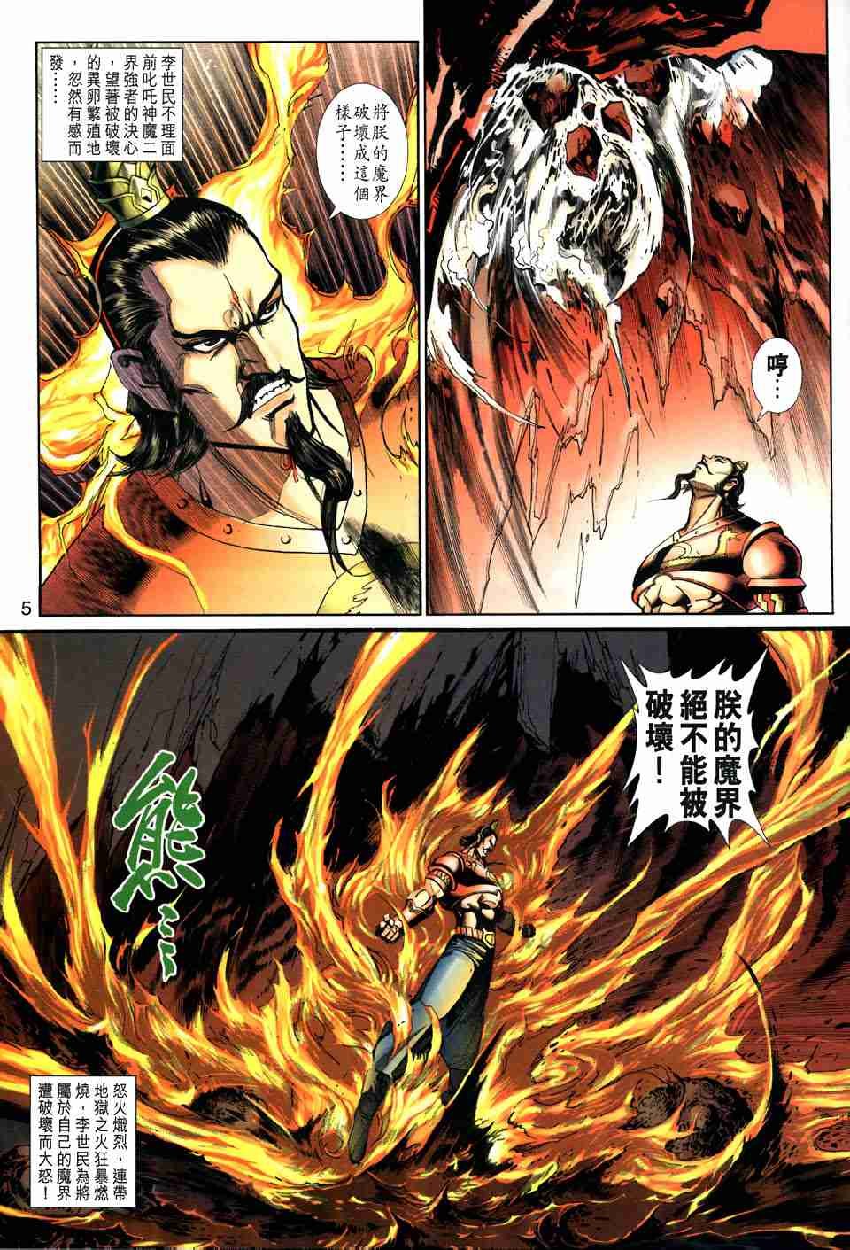 第157卷