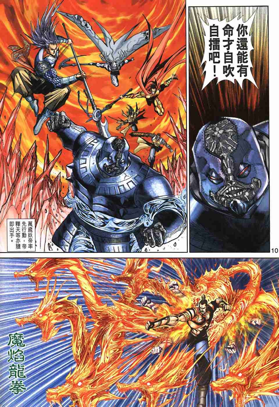 第157卷