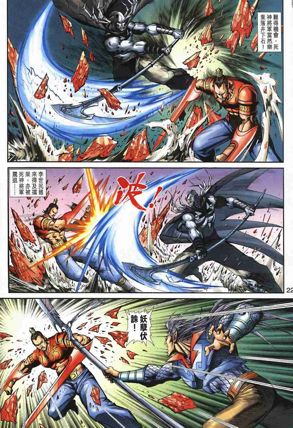 第157卷
