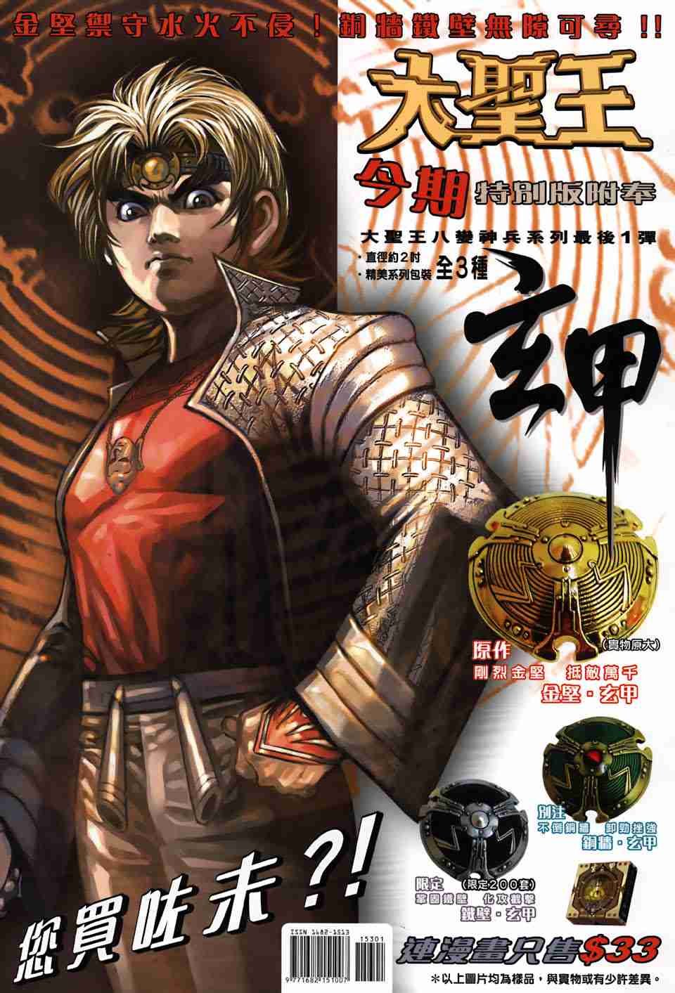 第157卷