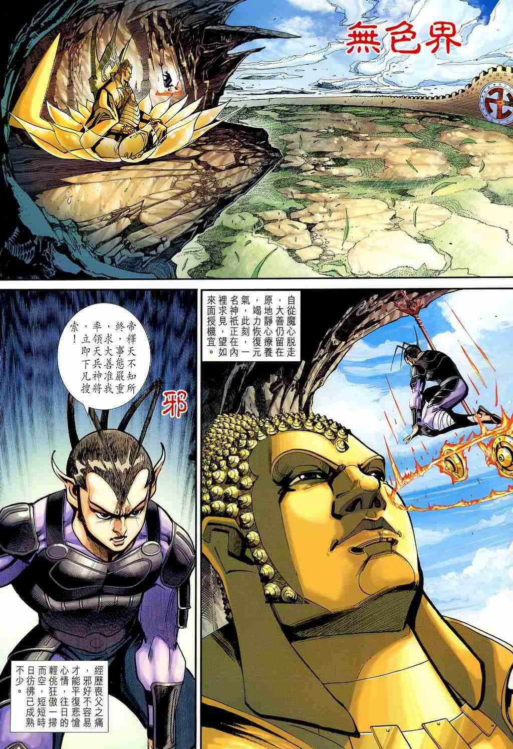 第157卷