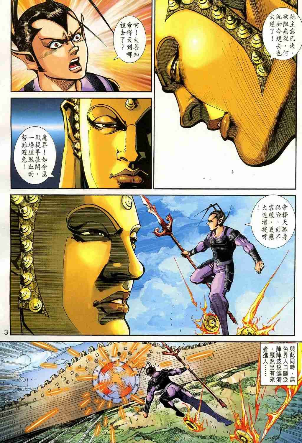 第157卷