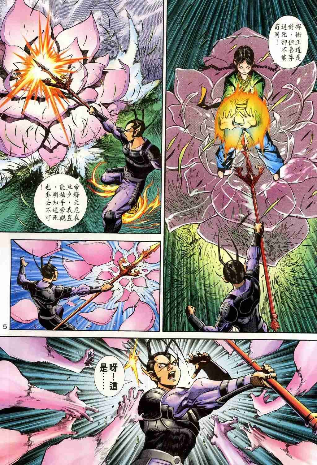 第157卷