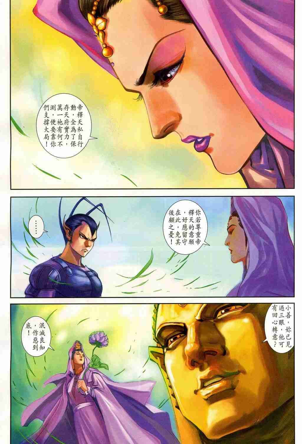 第157卷