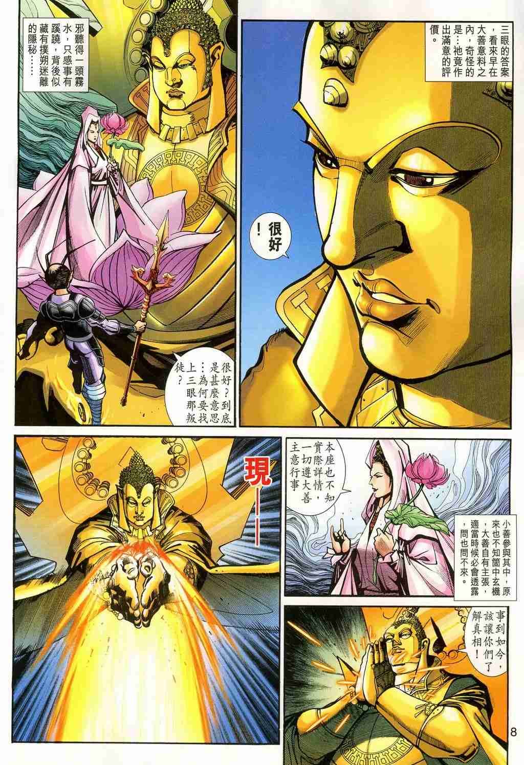 第157卷