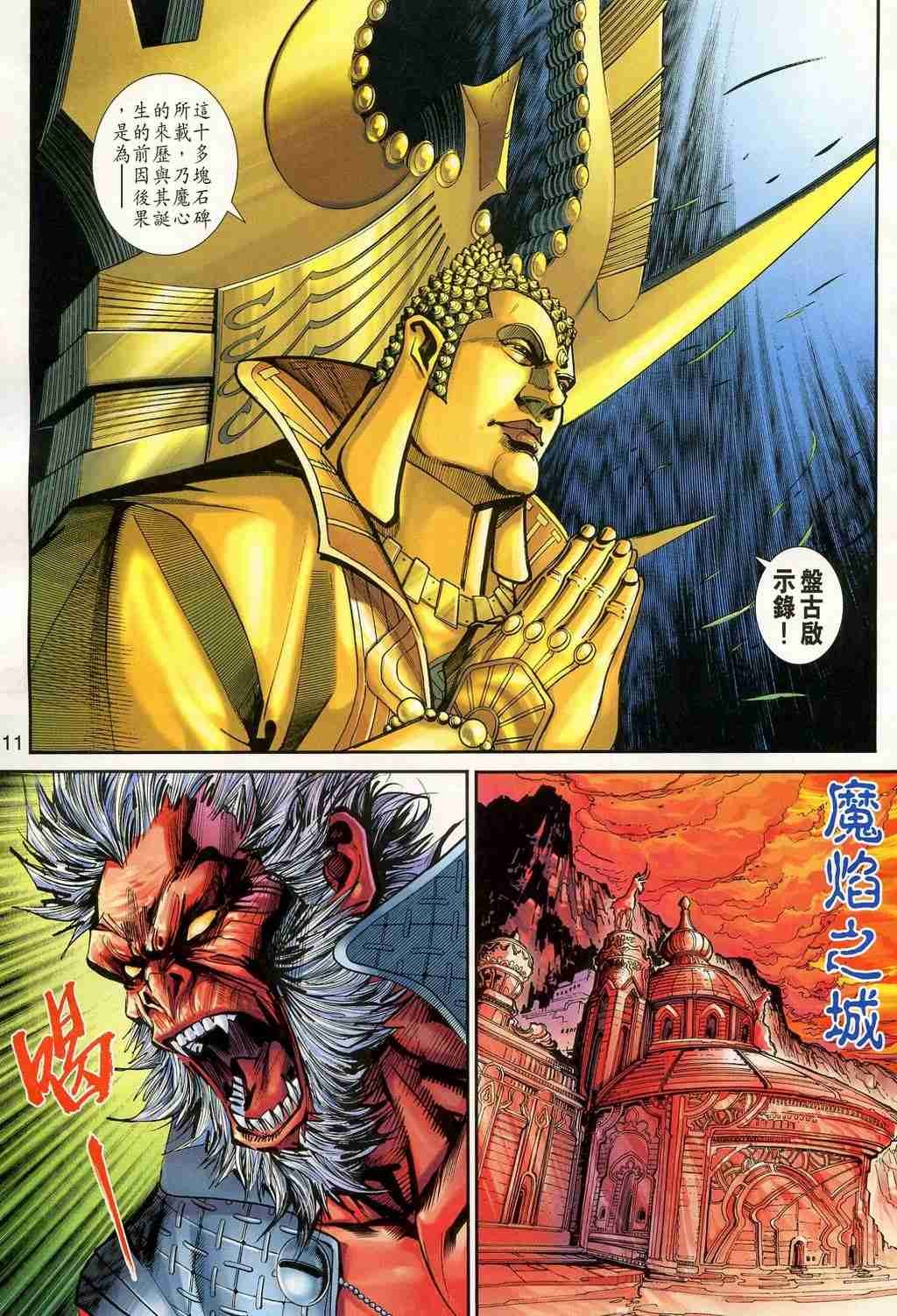 第157卷