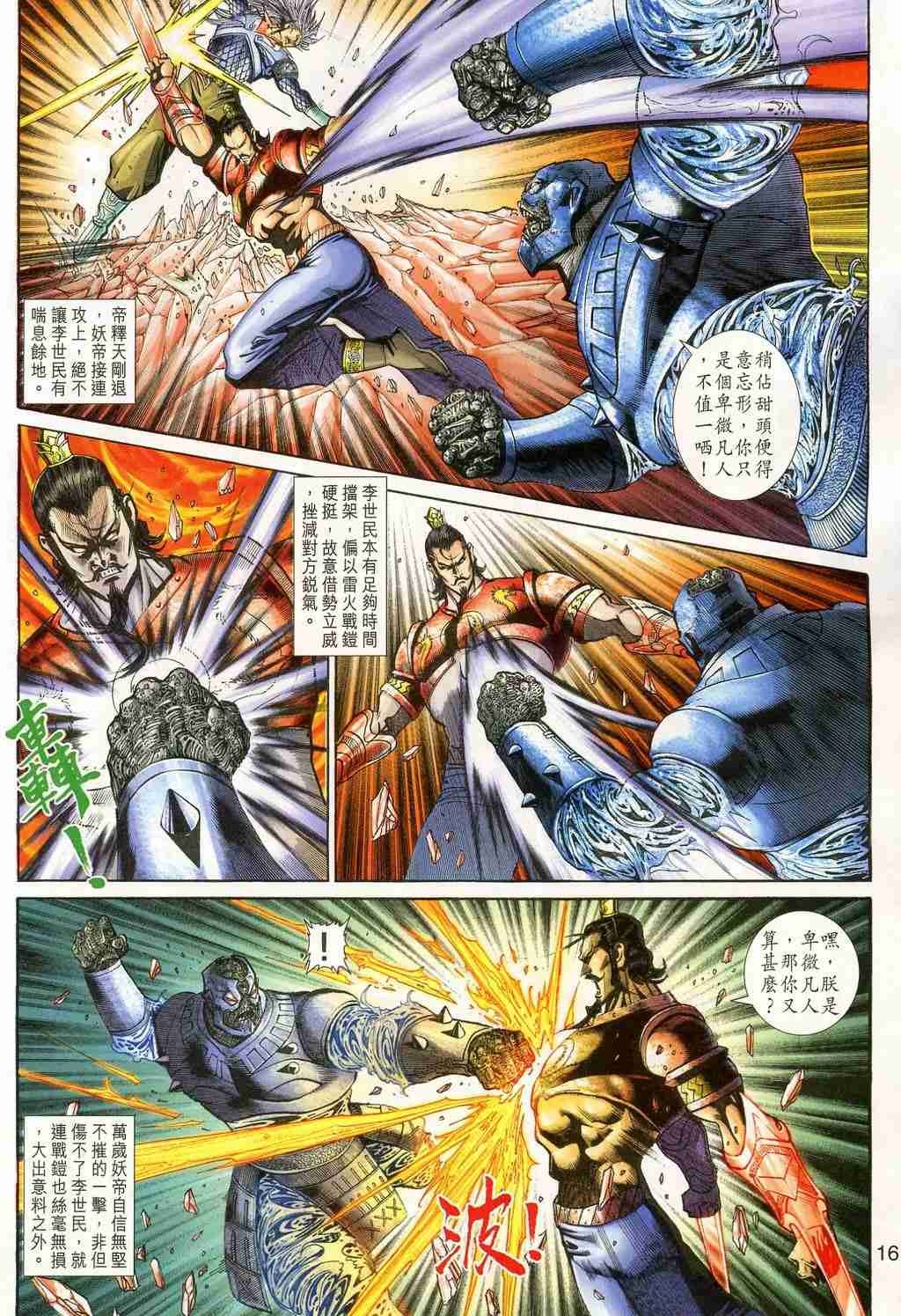 第157卷