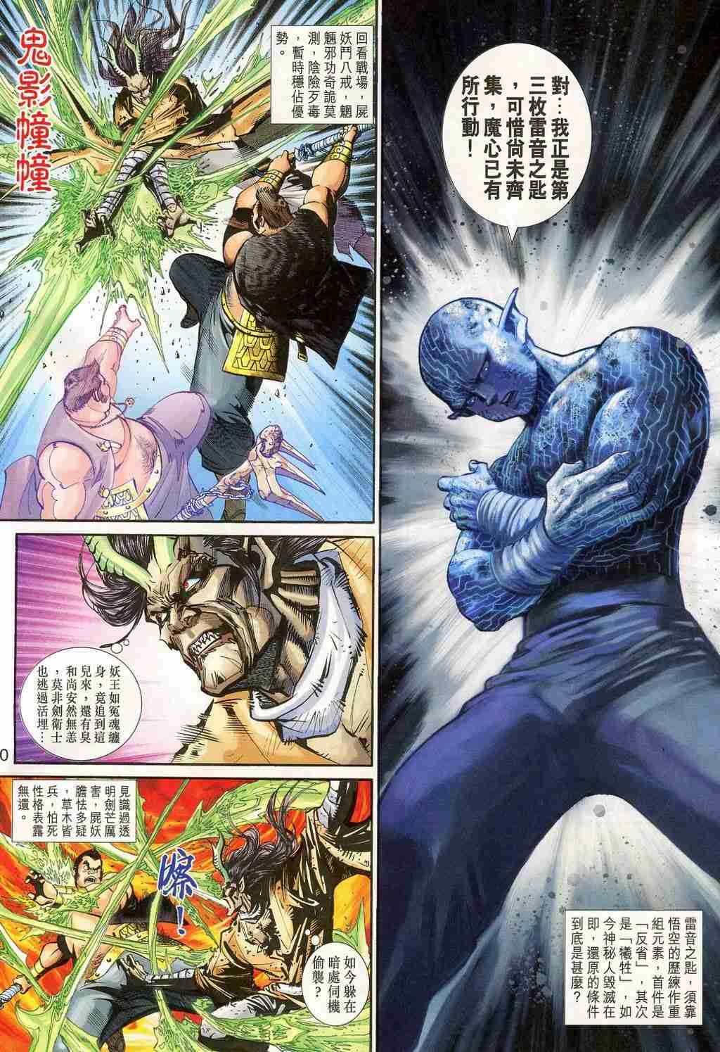 第157卷