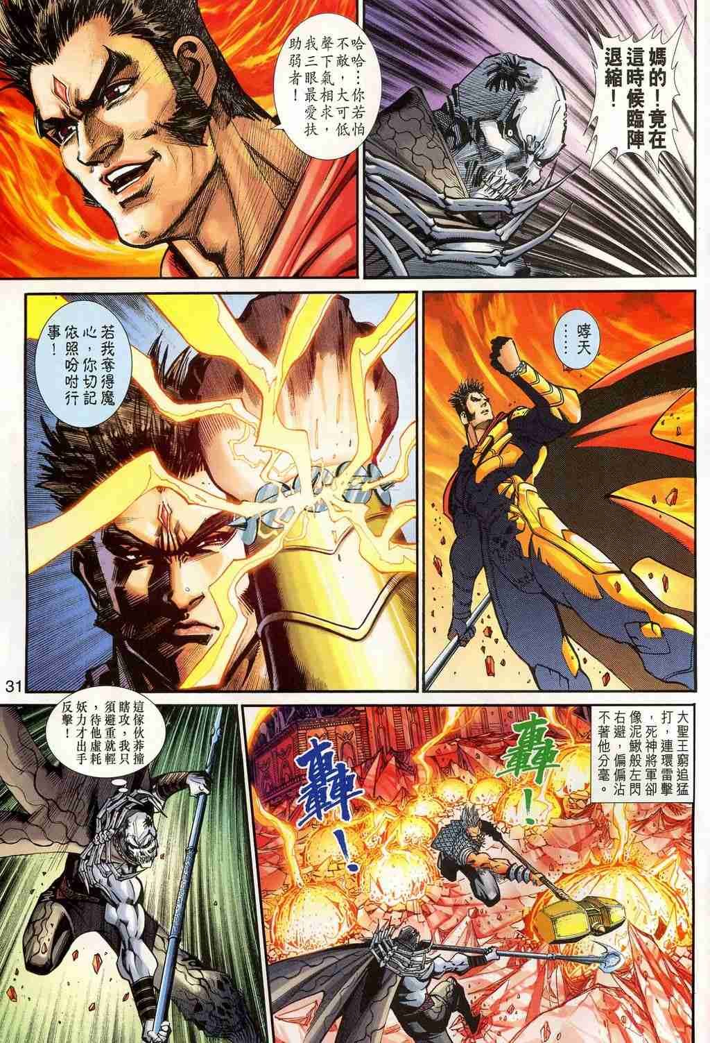 第157卷