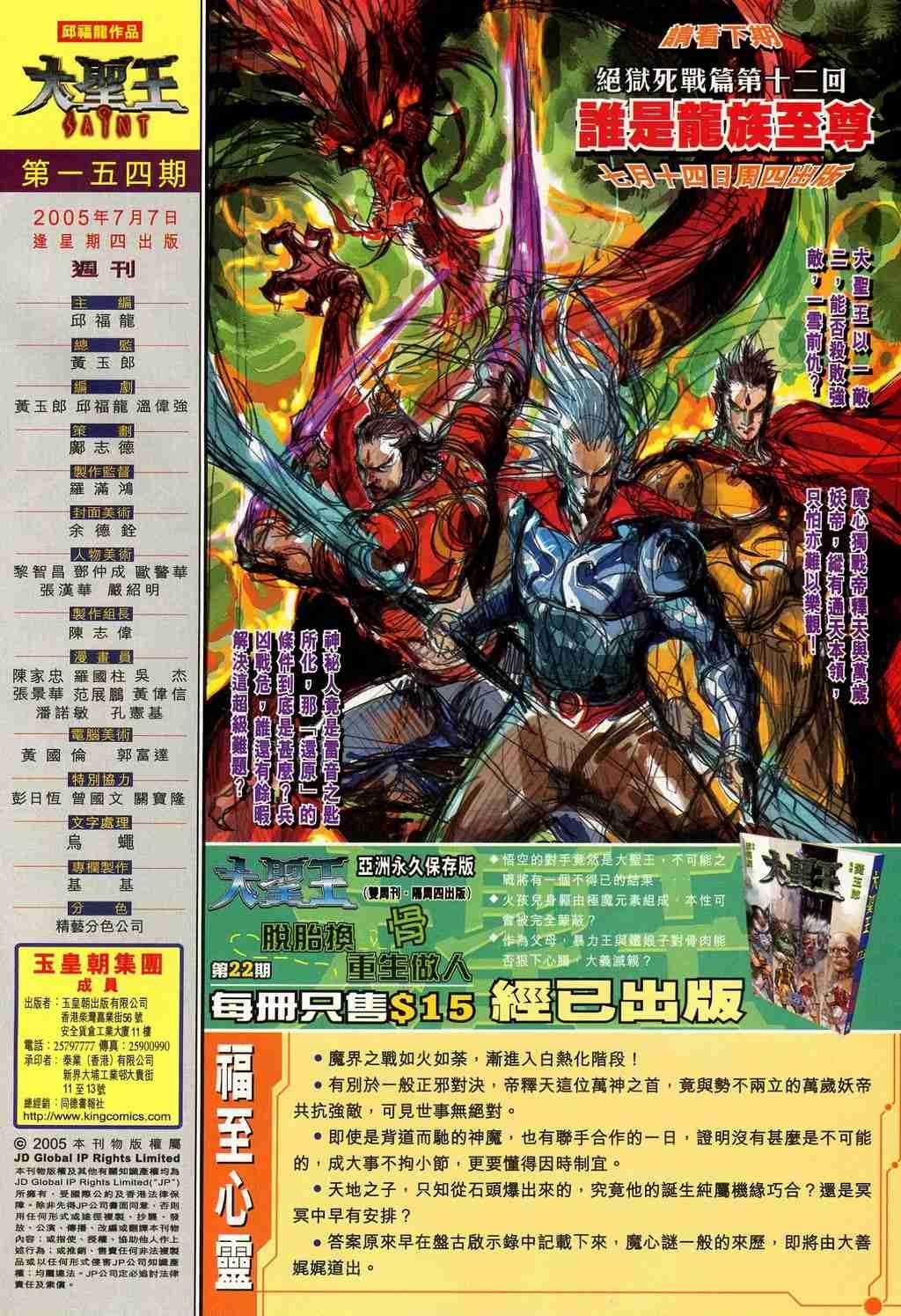 第157卷