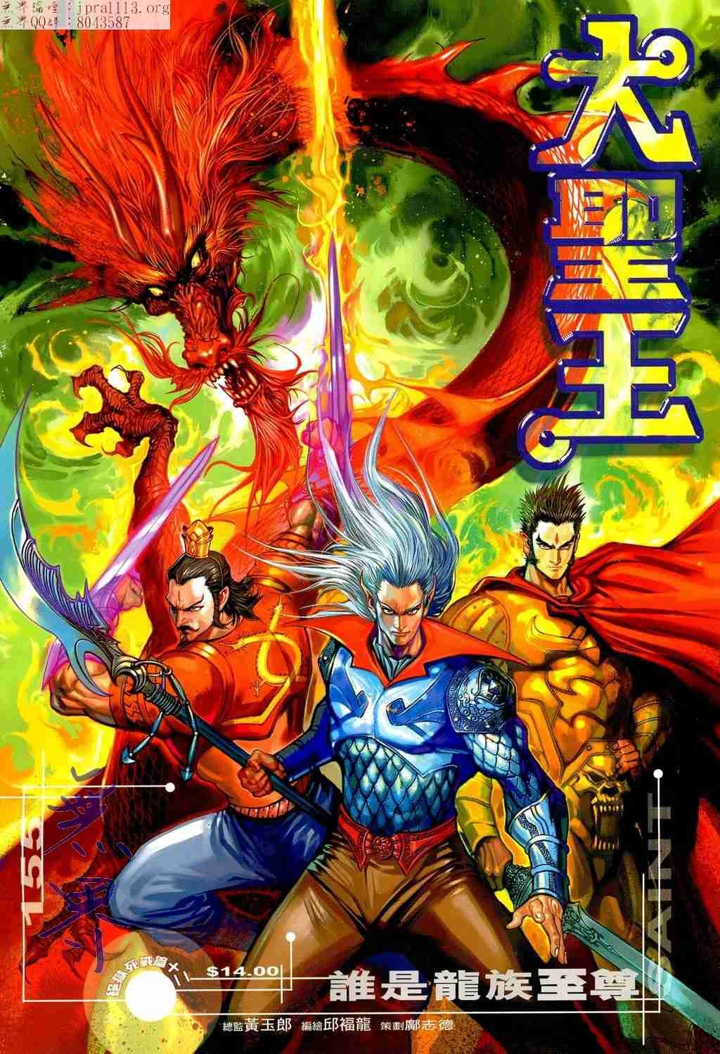 第157卷