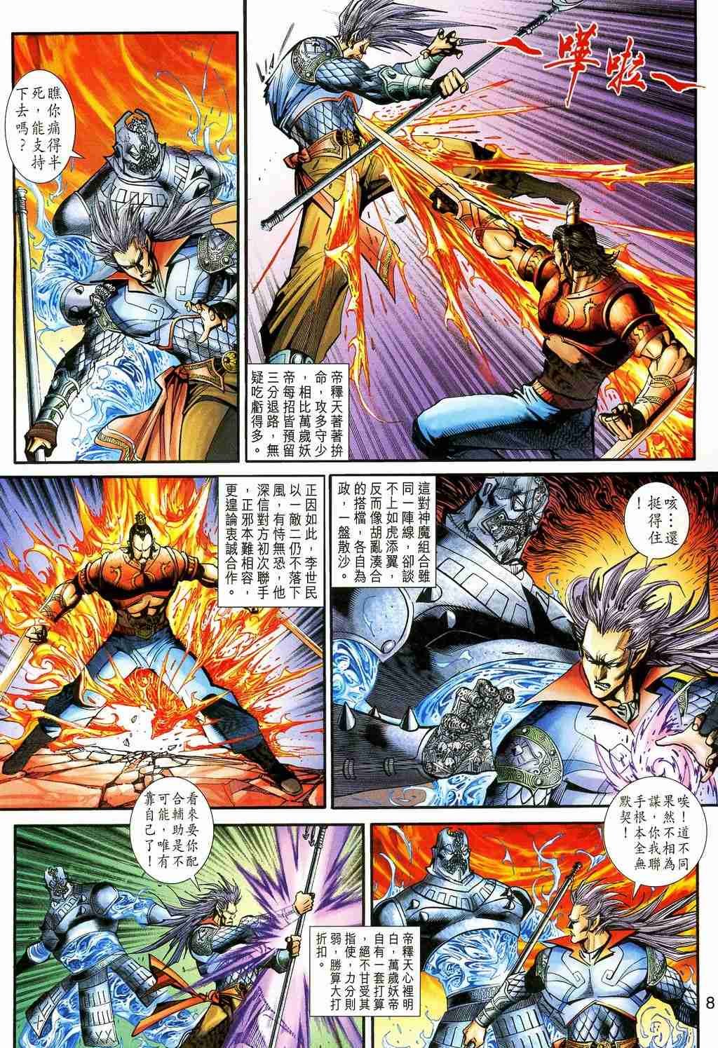 第157卷