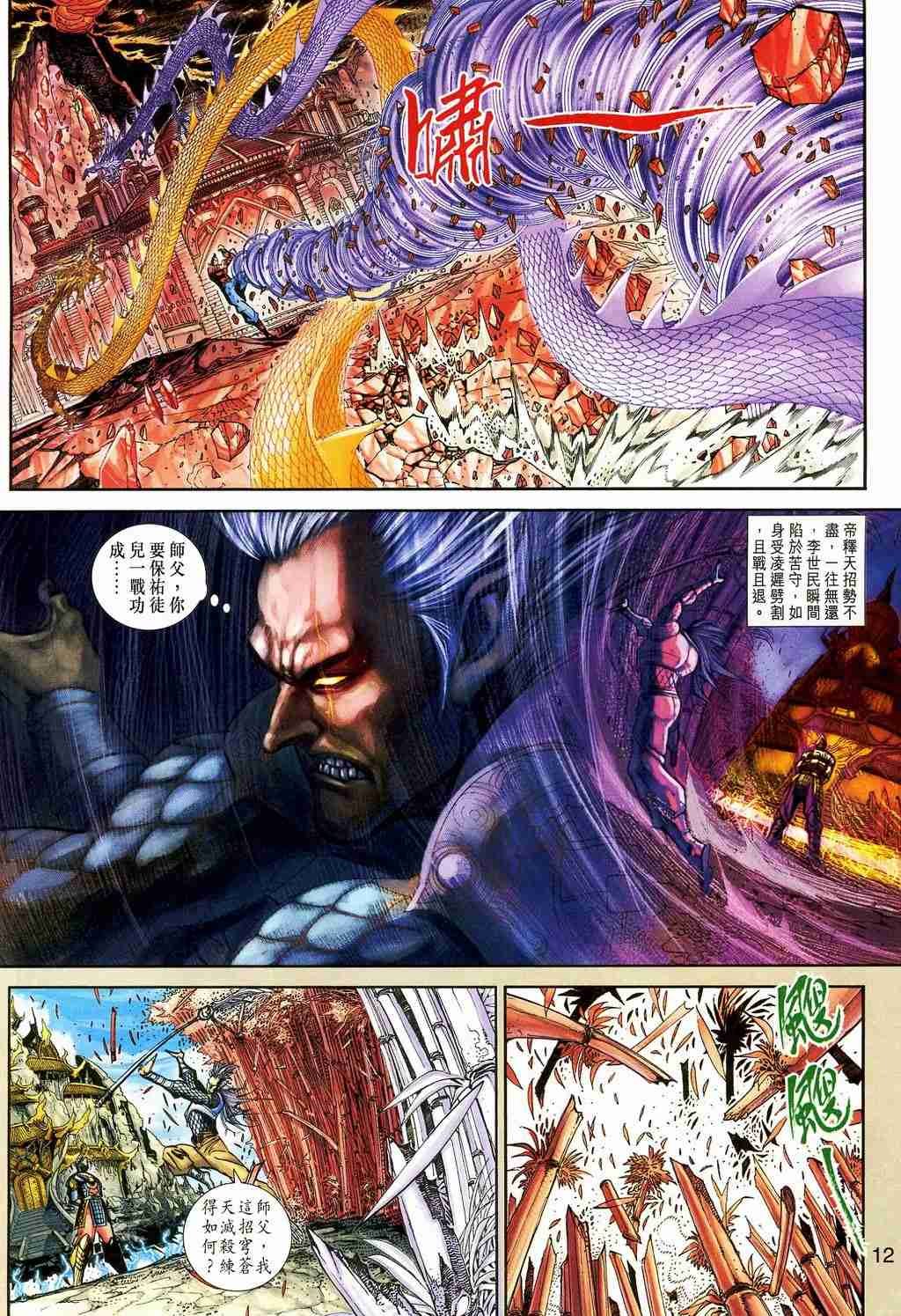 第157卷