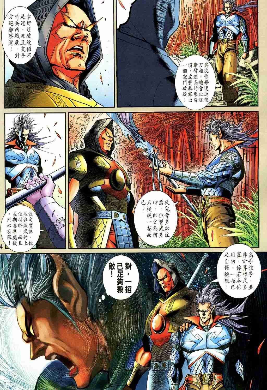 第157卷