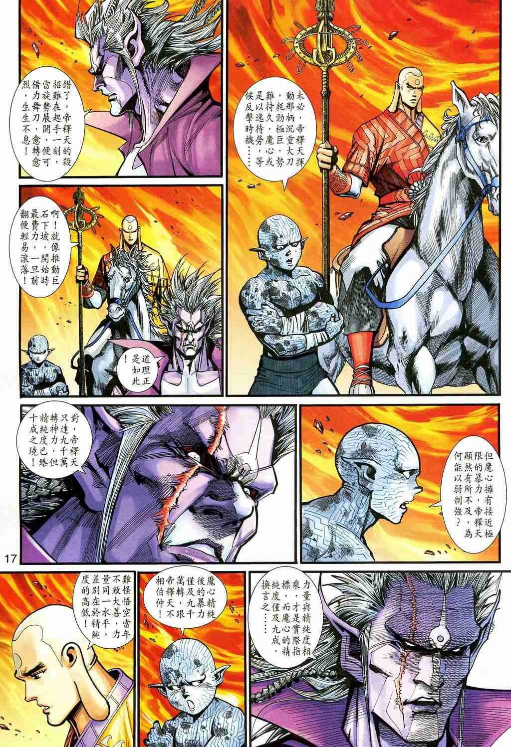 第157卷