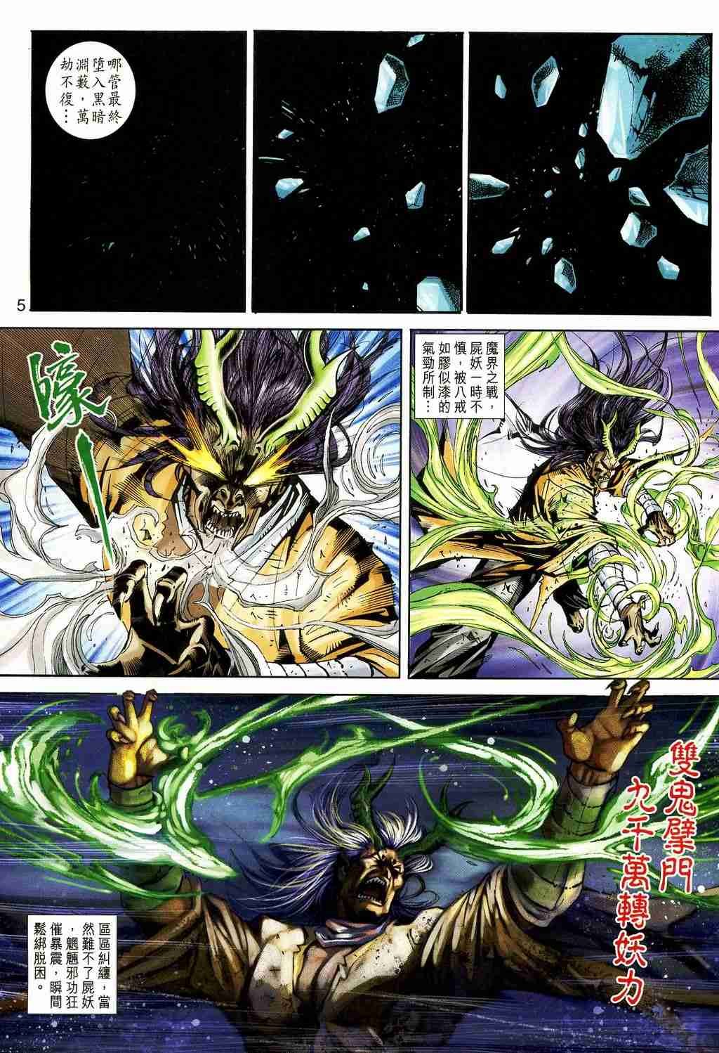 第157卷