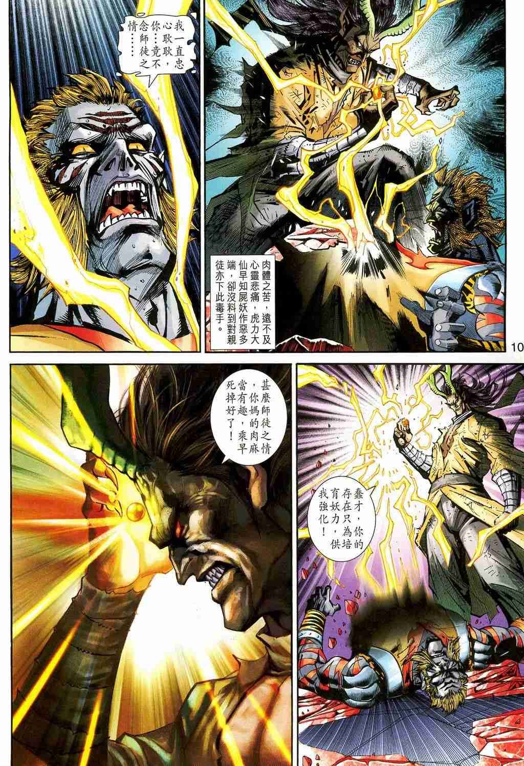 第157卷