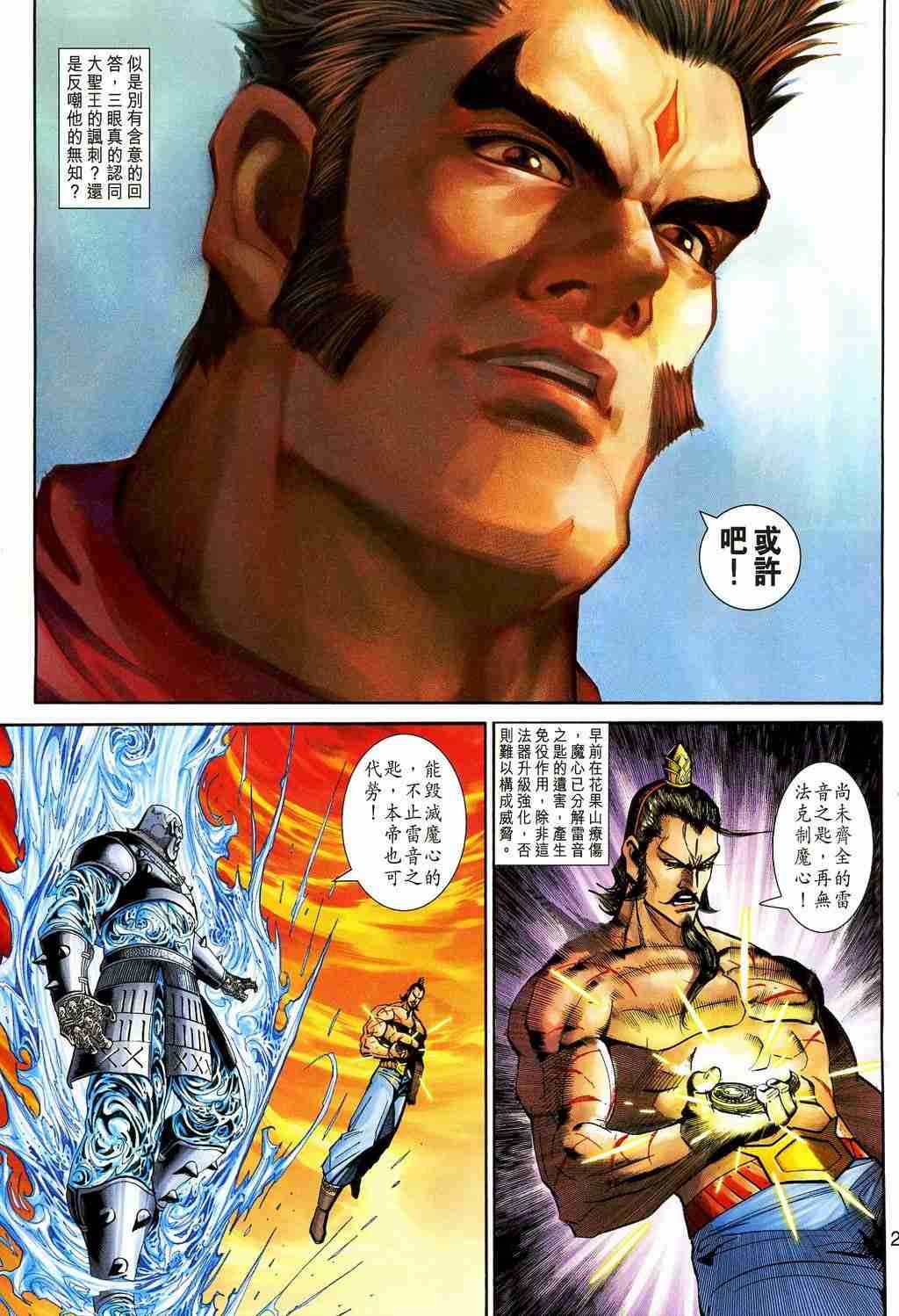 第157卷