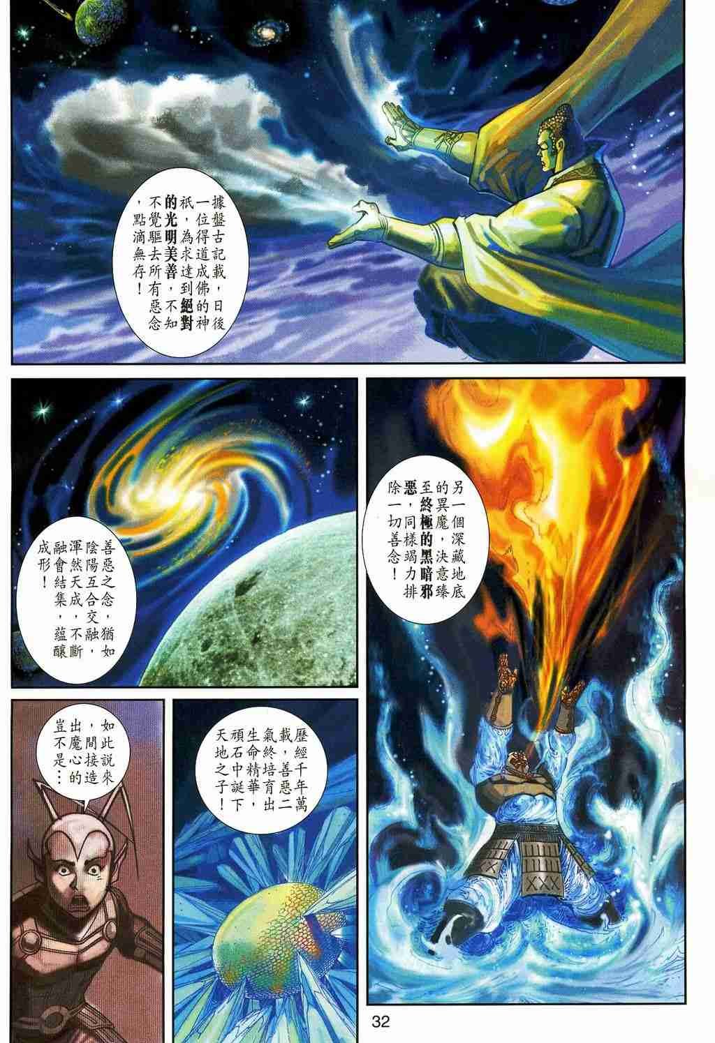 第157卷
