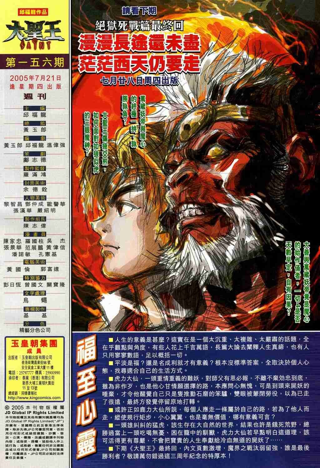 第157卷
