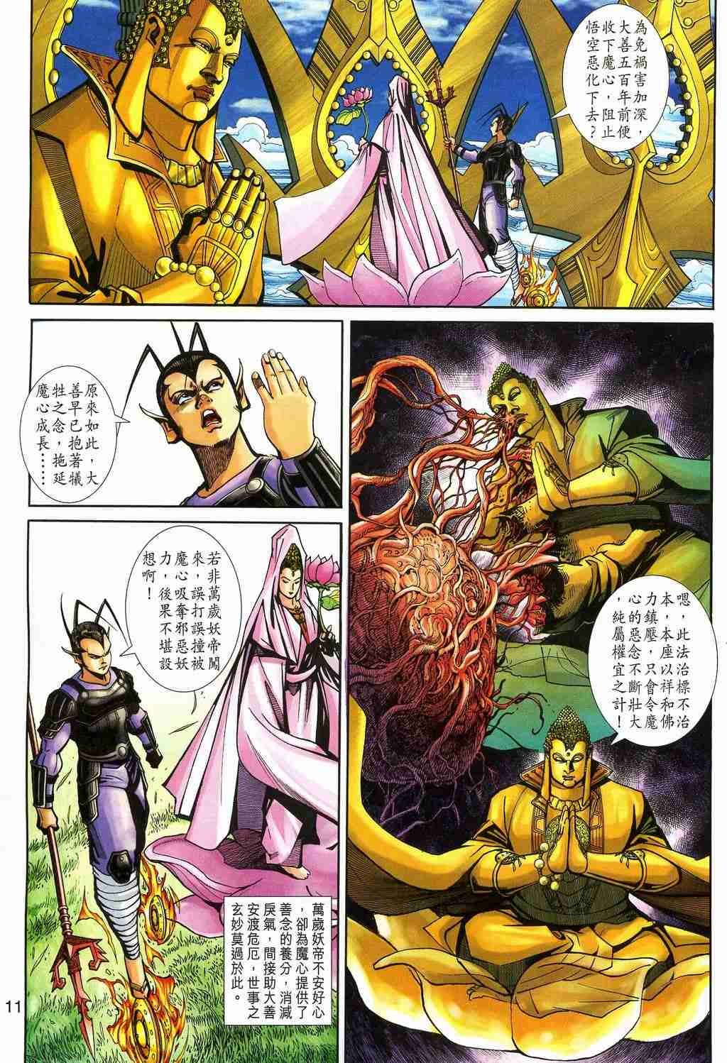 第157卷