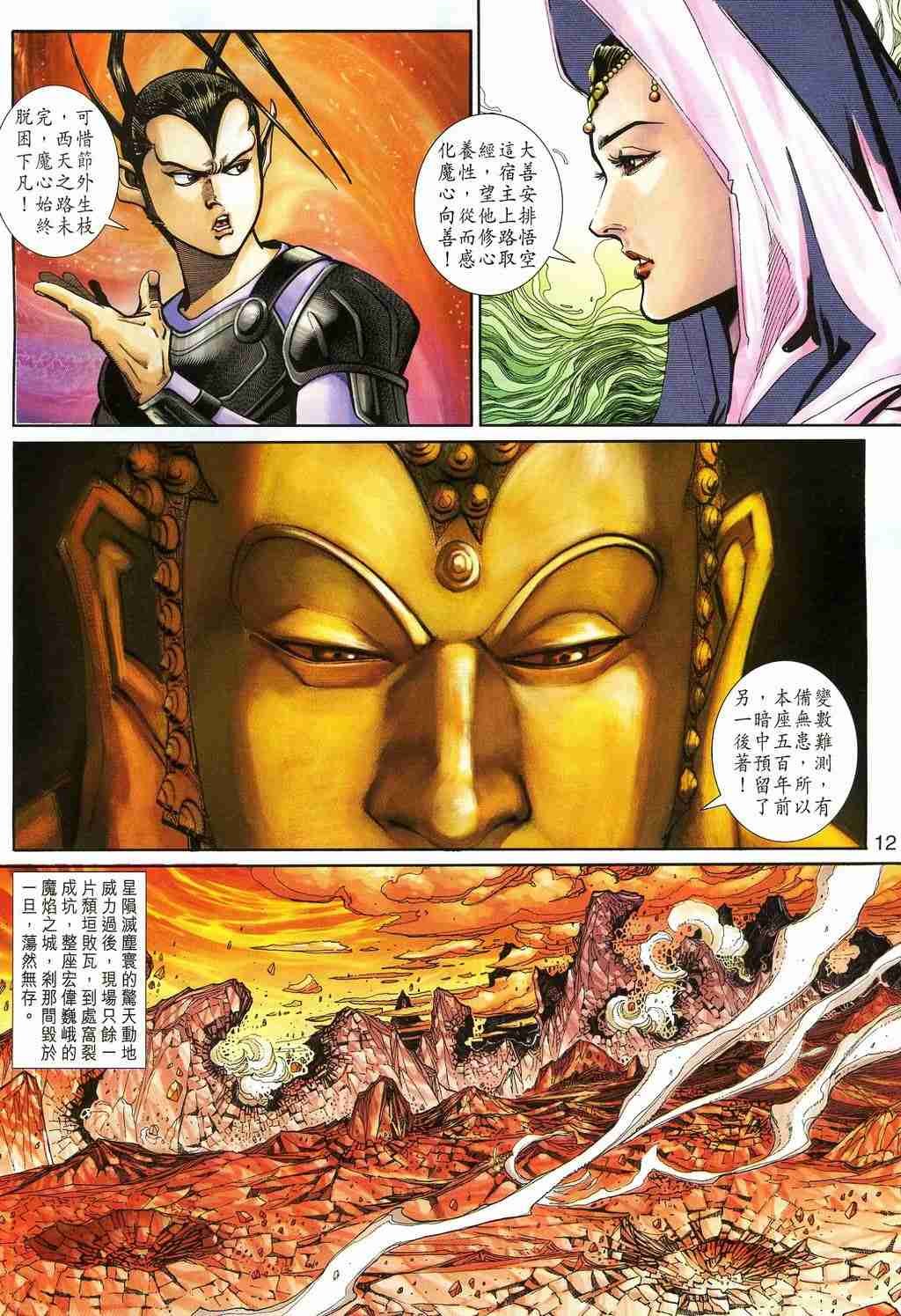 第157卷